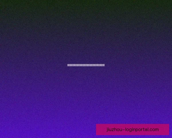 世界杯赛事预测与分析：专家带你洞察赛场动态与竞猜技巧