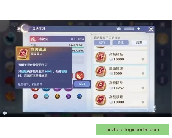 九游会员登录流程详解轻松掌握畅玩游戏的秘诀 九游会员登录流程详解轻松掌握畅玩游戏的秘诀
