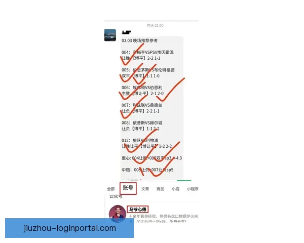 九州体育实时足球比分最新战报与赛事数据分析解读 九州体育实时足球比分最新战报与赛事数据分析解读