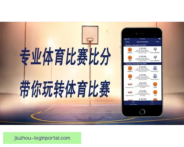 九州体育买球最新攻略与玩法技巧全面解析 九州体育买球最新攻略与玩法技巧全面解析