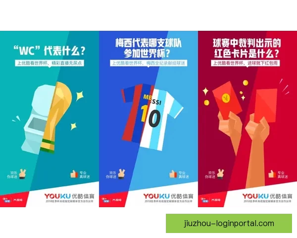 世界杯竞猜在线投注平台助力球迷赢取大奖畅享精彩赛事体验