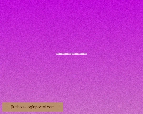世界杯足球竞猜官网全面升级 提供最新赛事动态与专业分析