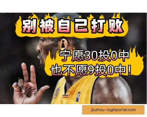 宁愿亲身体验绝杀瞬间也不愿仅仅旁观比赛感受