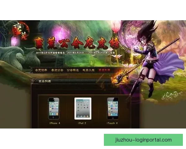 世界杯竞猜红包活动来袭 参与即有机会赢取丰厚大奖