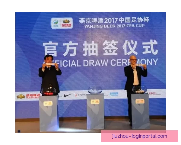 燃情世界杯全民竞猜盛宴开启赢取惊喜大奖共享足球狂欢之夜