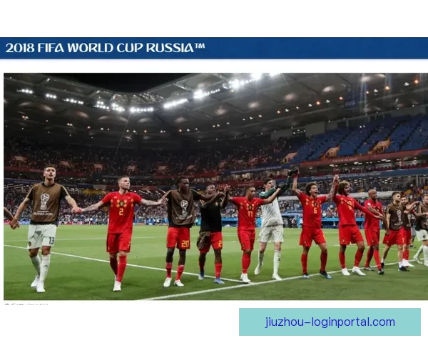 2026世界杯竞猜全攻略精准分析投注技巧与冷门趋势深度解读版