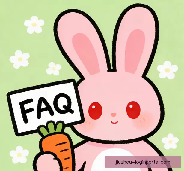 常见问题指南