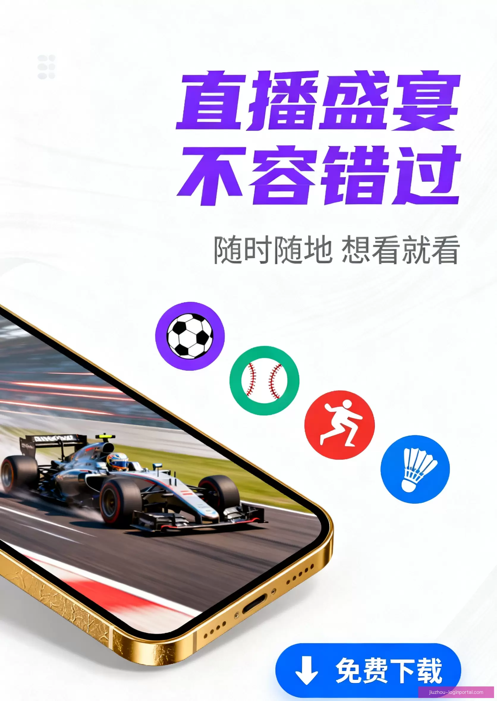 客户端下载立即体验